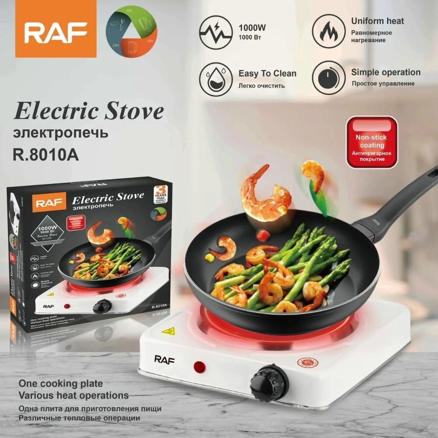 COCINA ELÉCTRICA PORTÁTIL RAF 1 HORNILLA 1000W CON CONTROL DE TEMPERATURA – DISEÑO COMPACTO